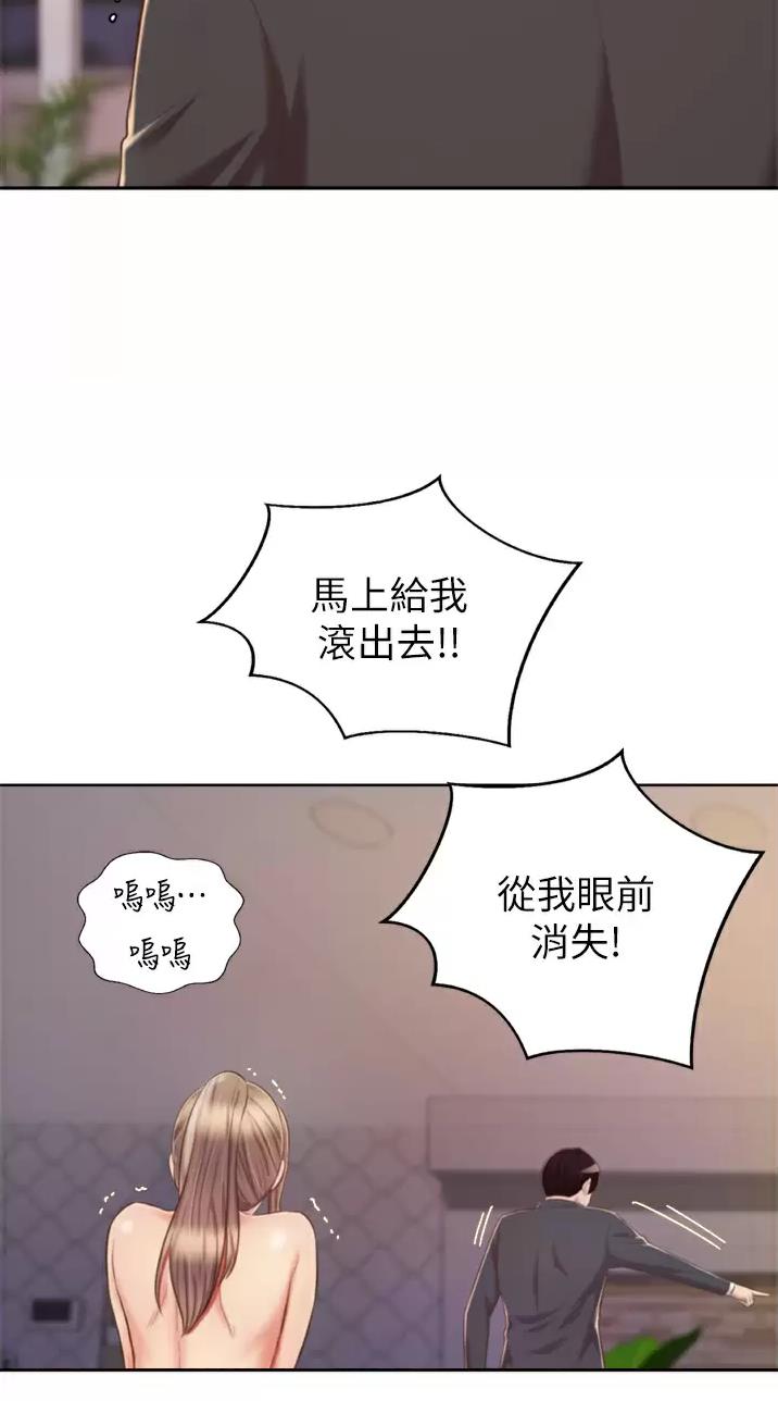 第111话13