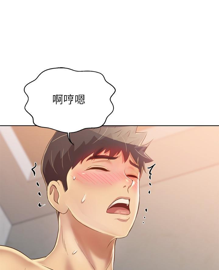 第68话46