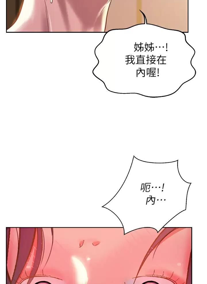 第105话28