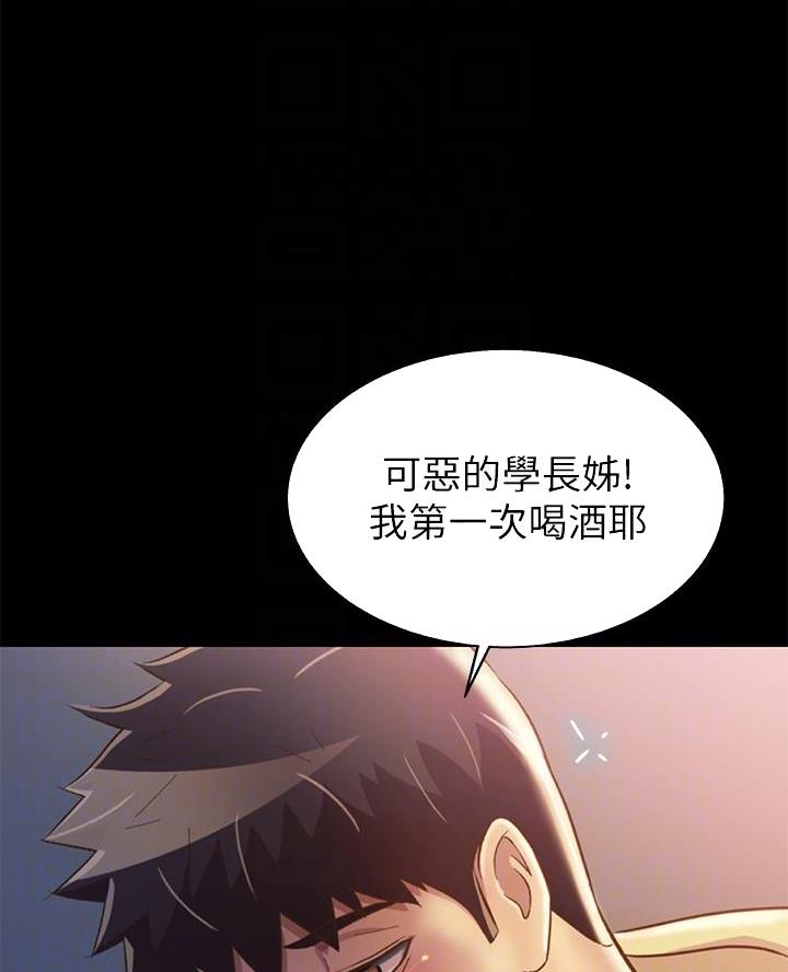 第58话8