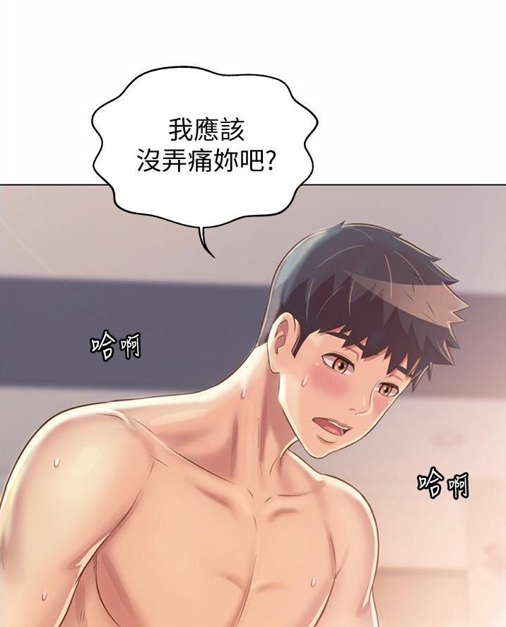 第53话25