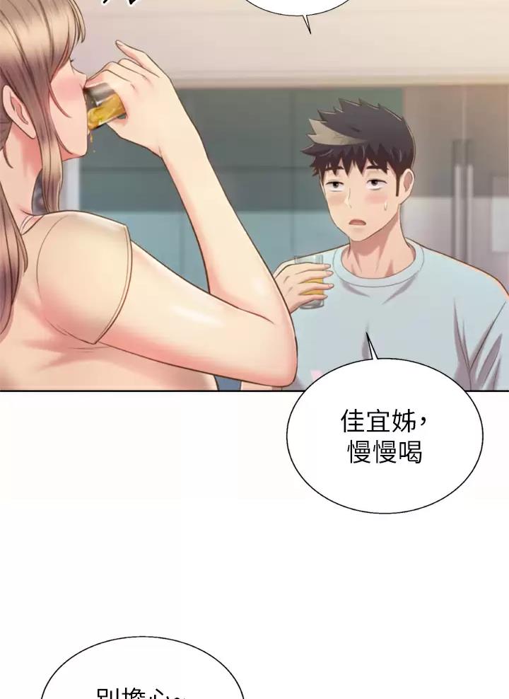 第108话28