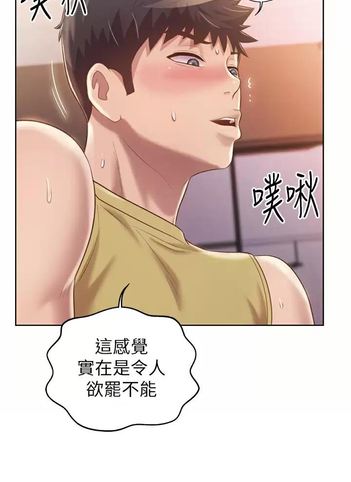 第105话23