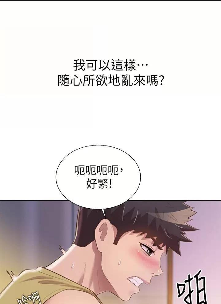 第105话26