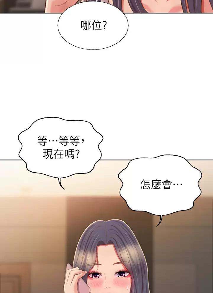 第100话35