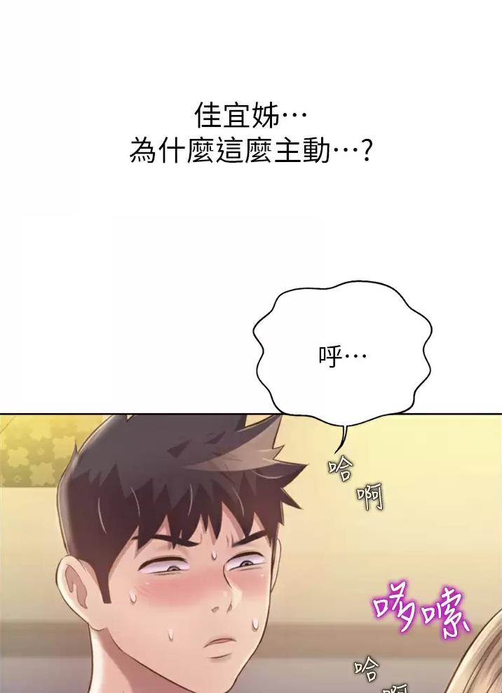 第109话19