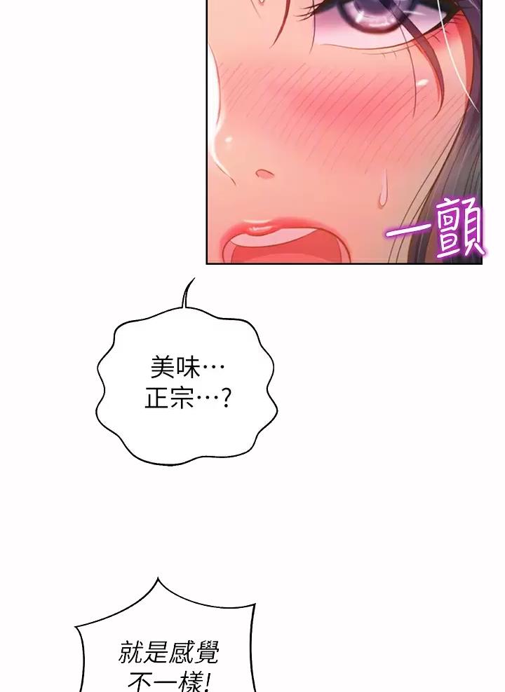 第105话5