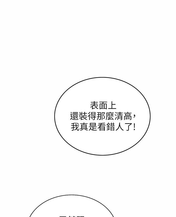 第69话38