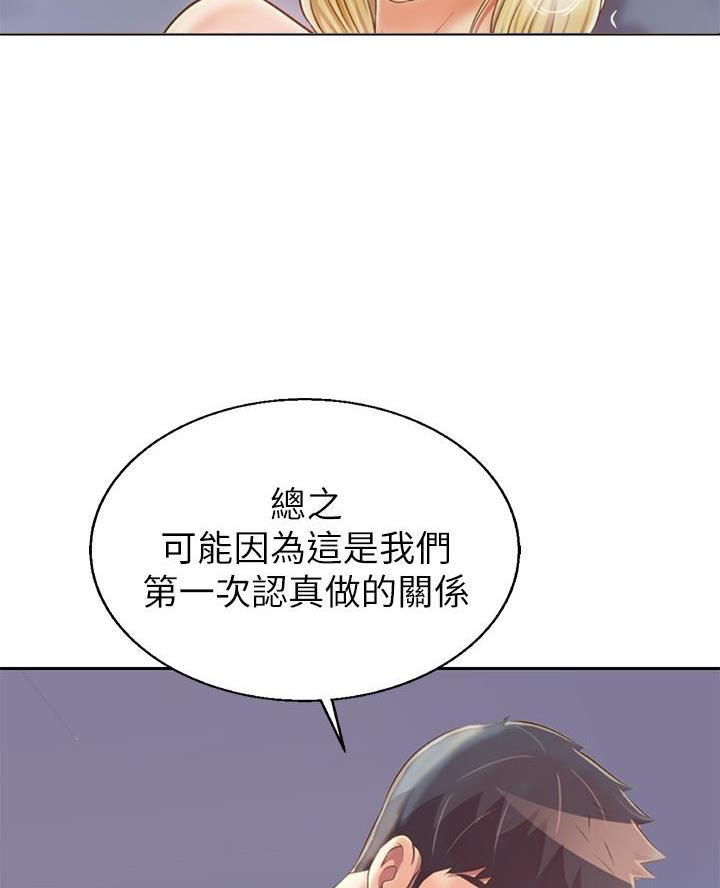 第64话46