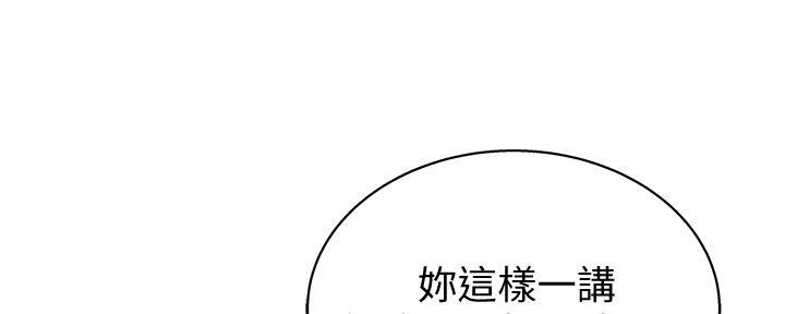 第4话97