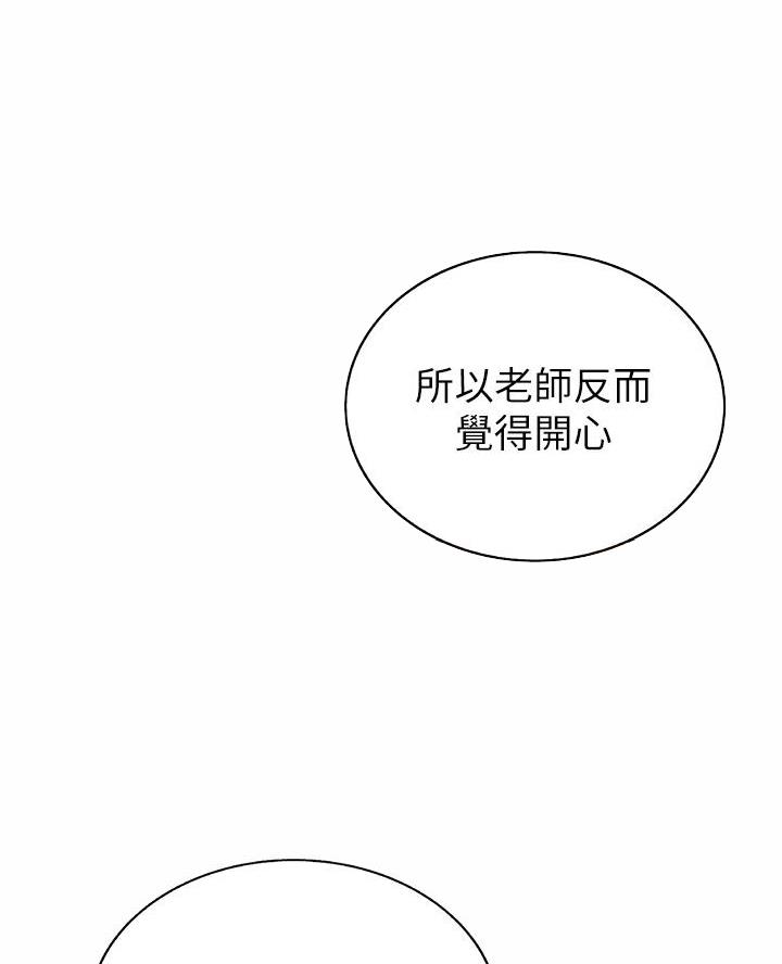 第69话20