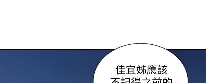 第7话74