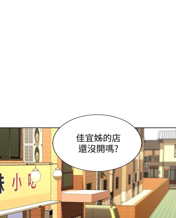 第49话4