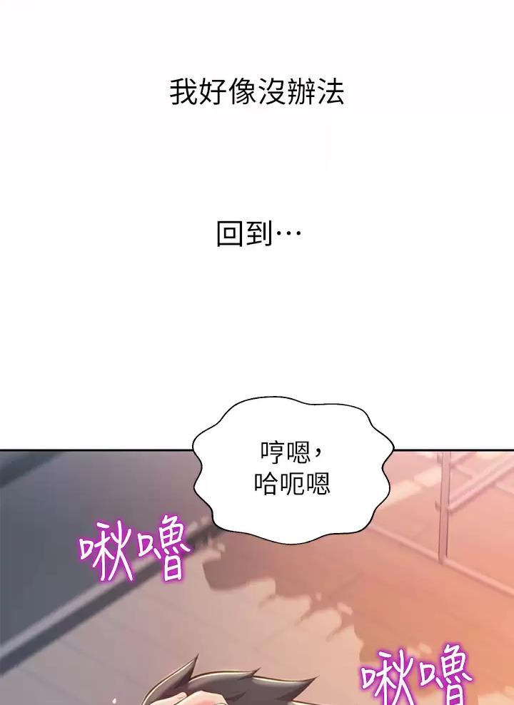 第106话5