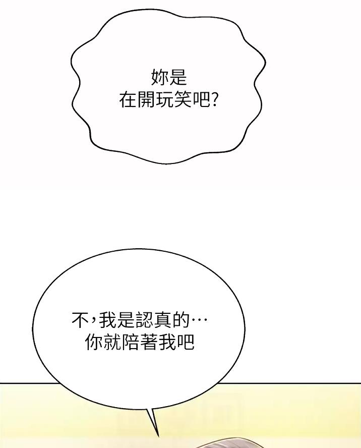 第91话8