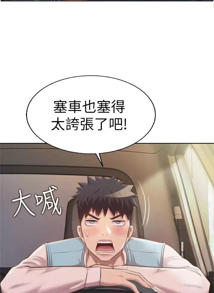 第107话21