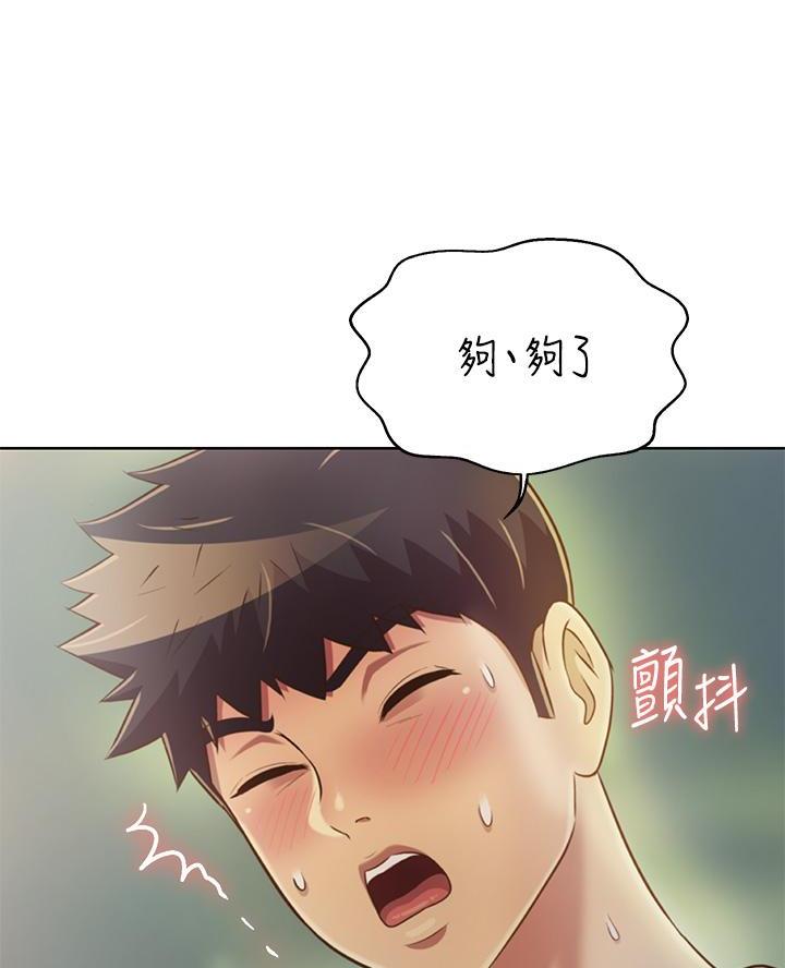 第61话39