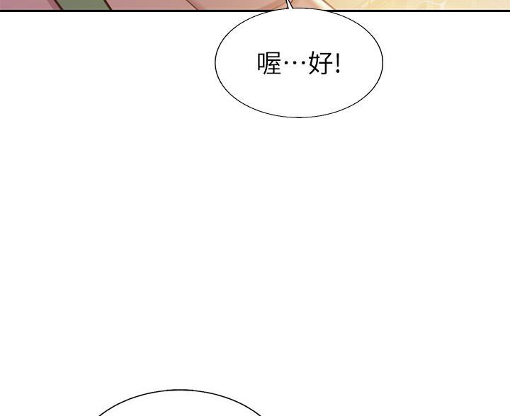 第71话91