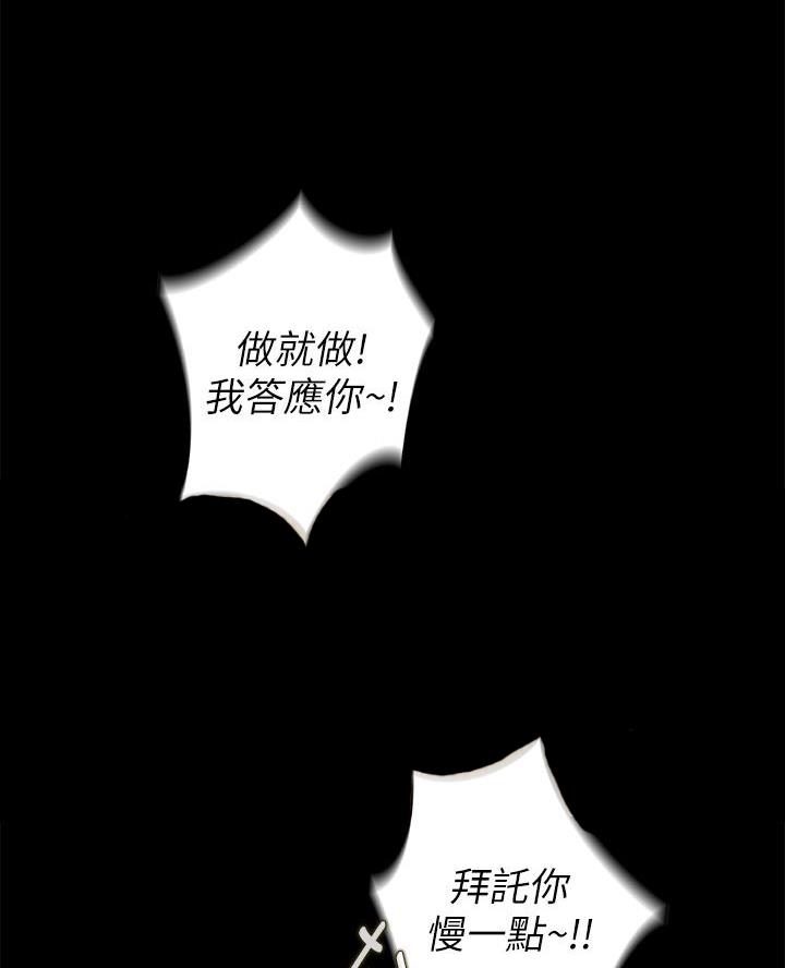 第59话30