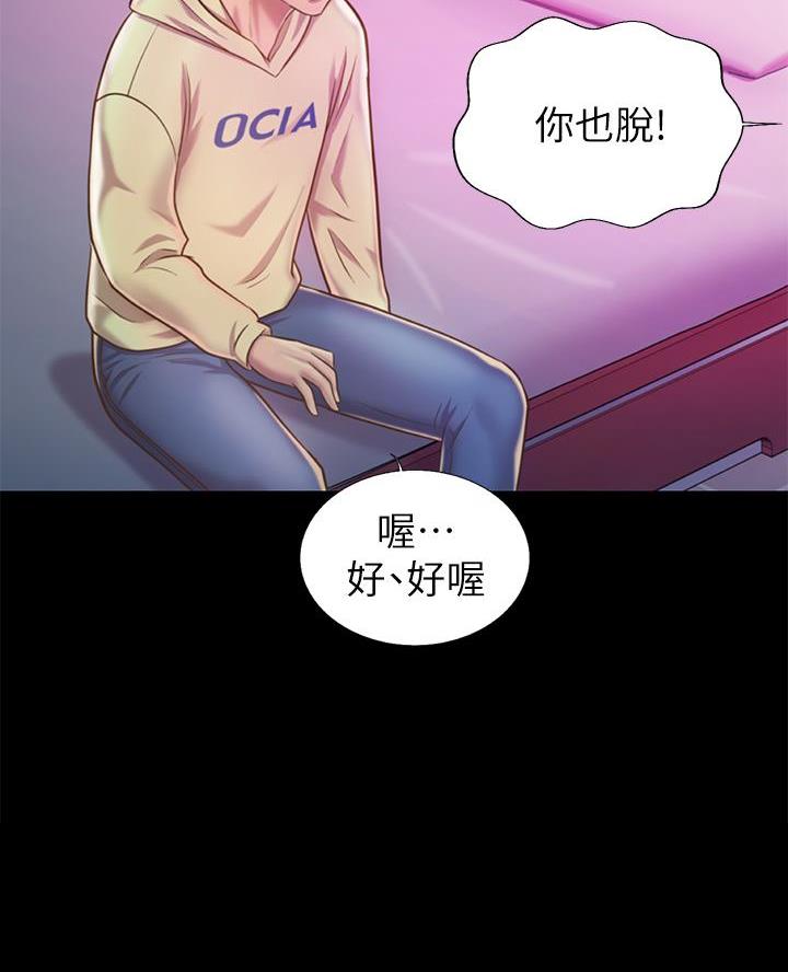 第59话12