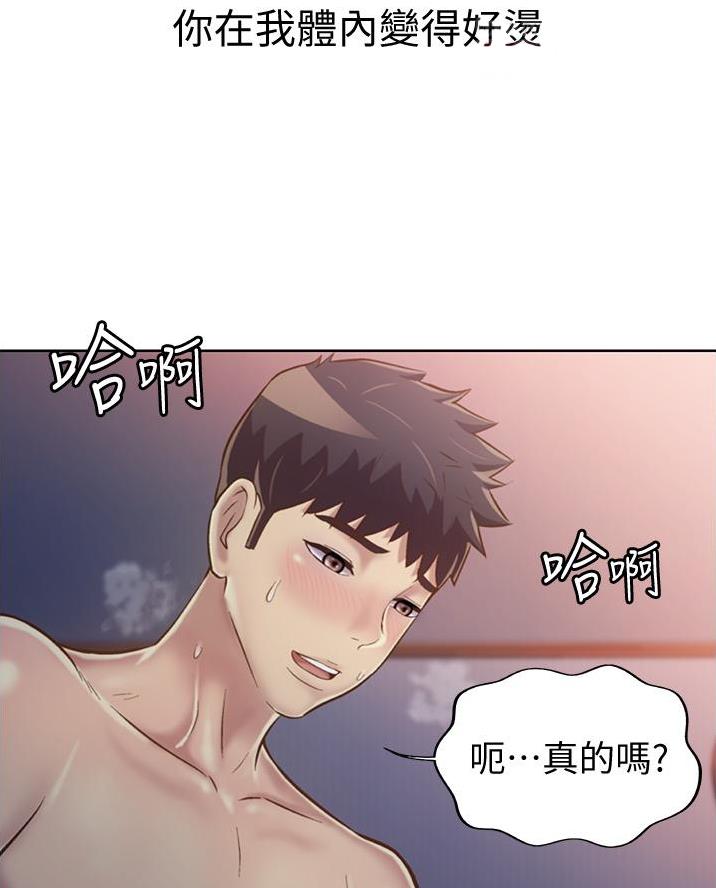 第47话9