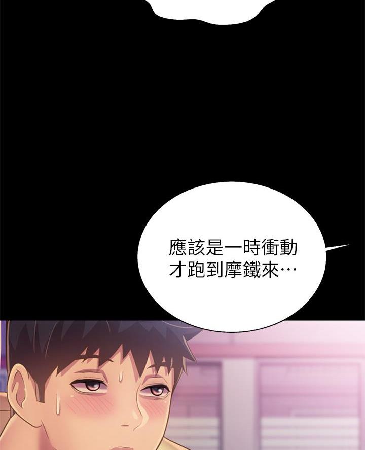 第59话20