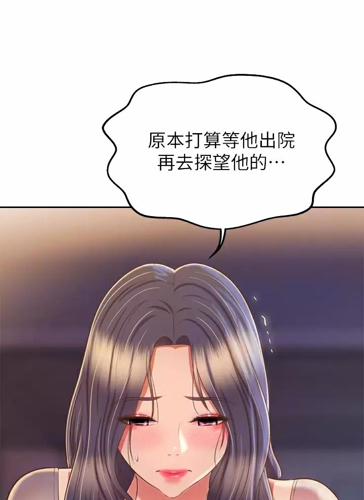 第101话6