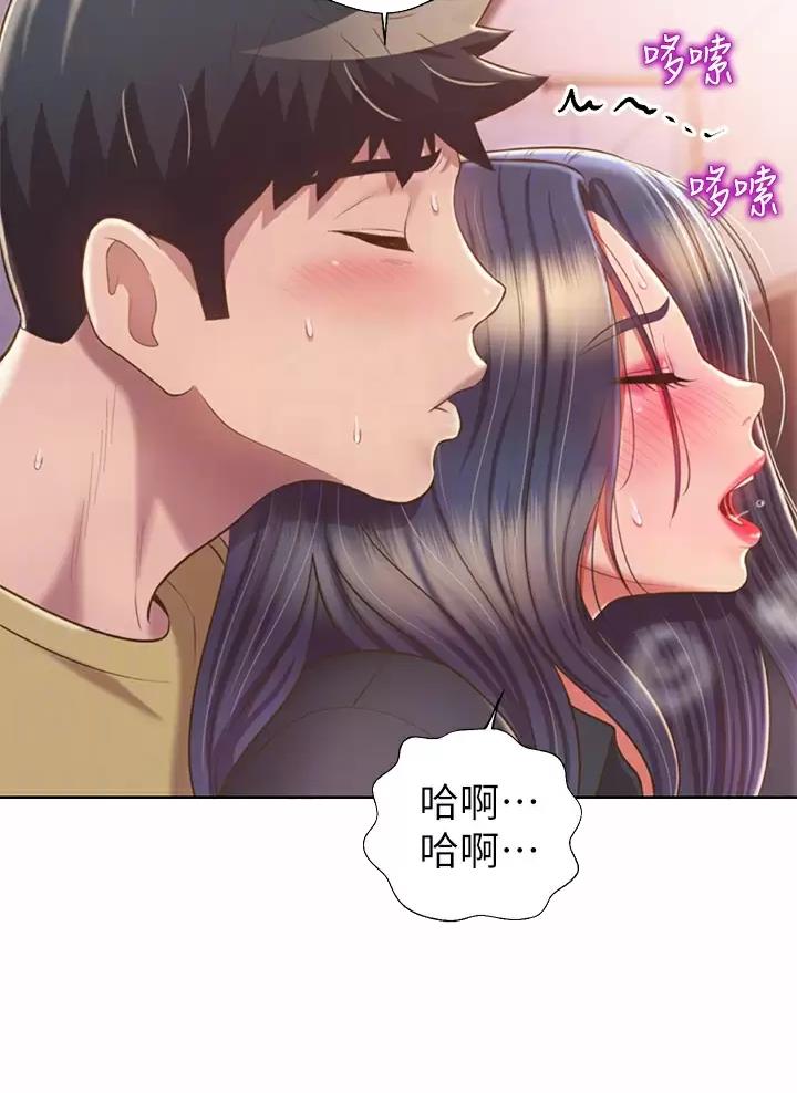 第105话2