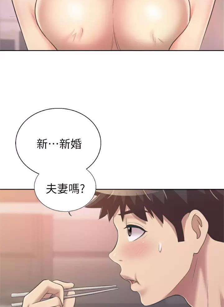 第108话8