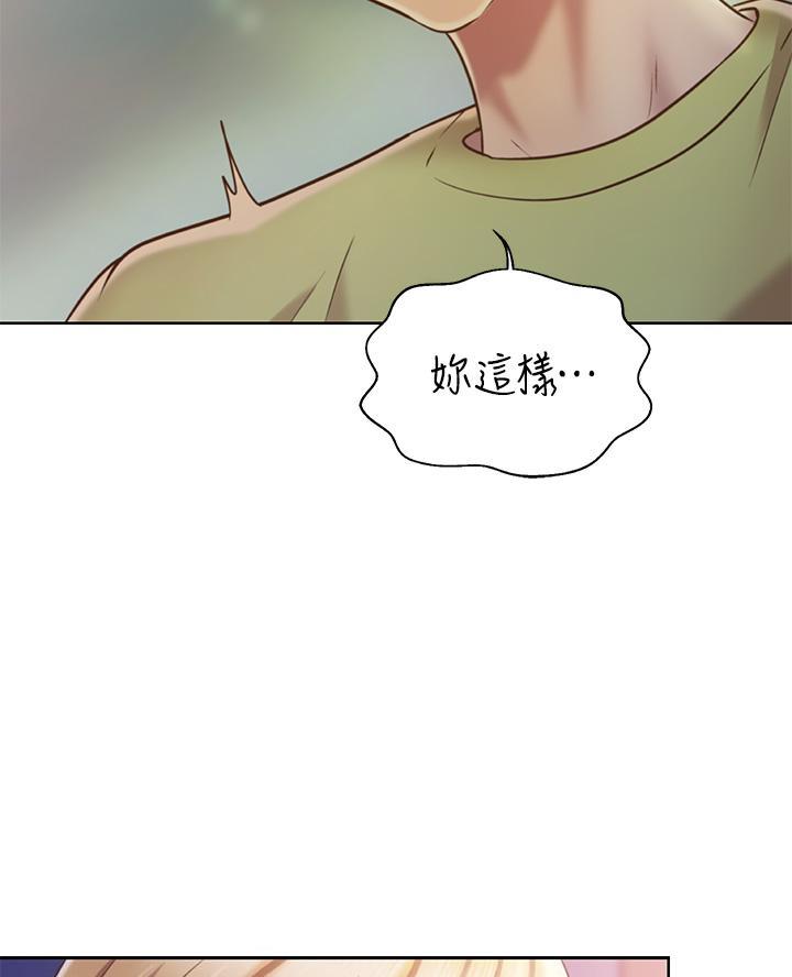 第61话40