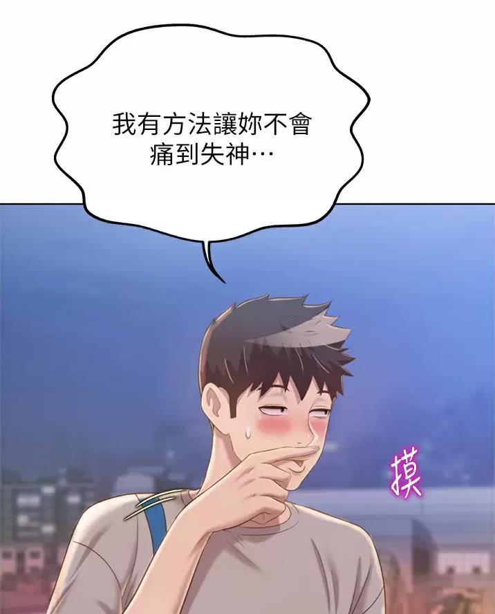 第94话26