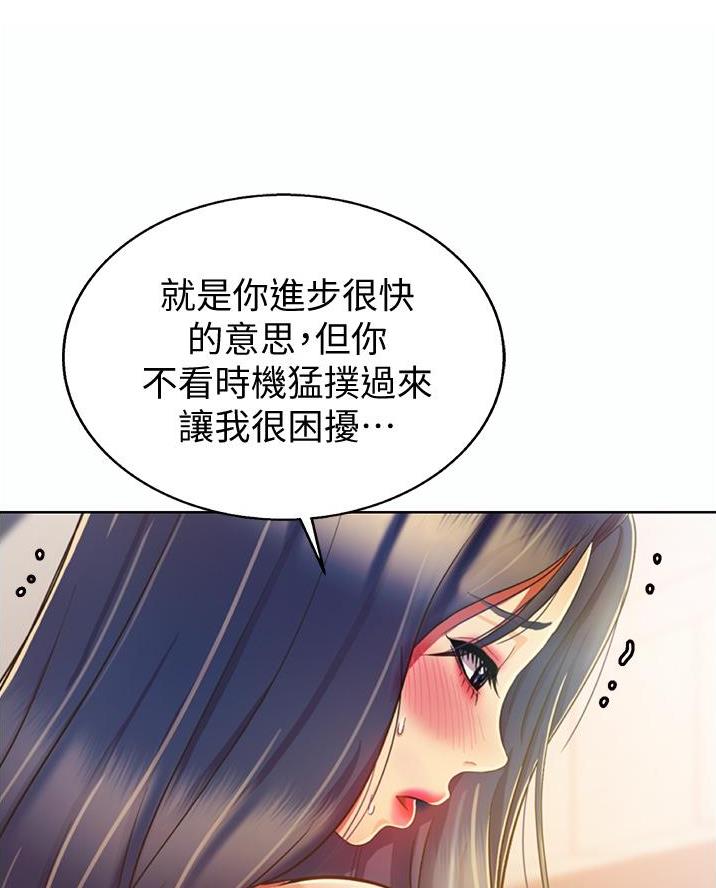 第54话40