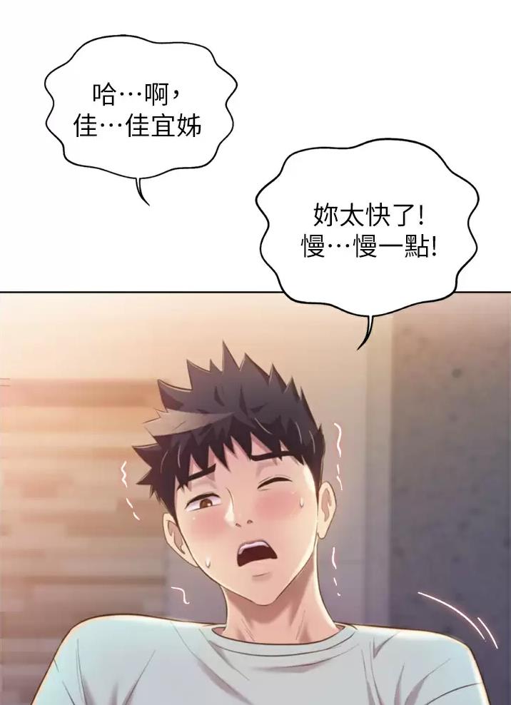 第109话16