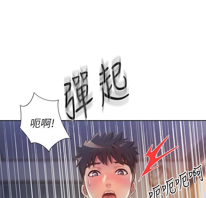 第41话74