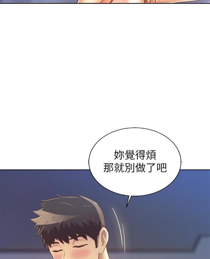 第64话20