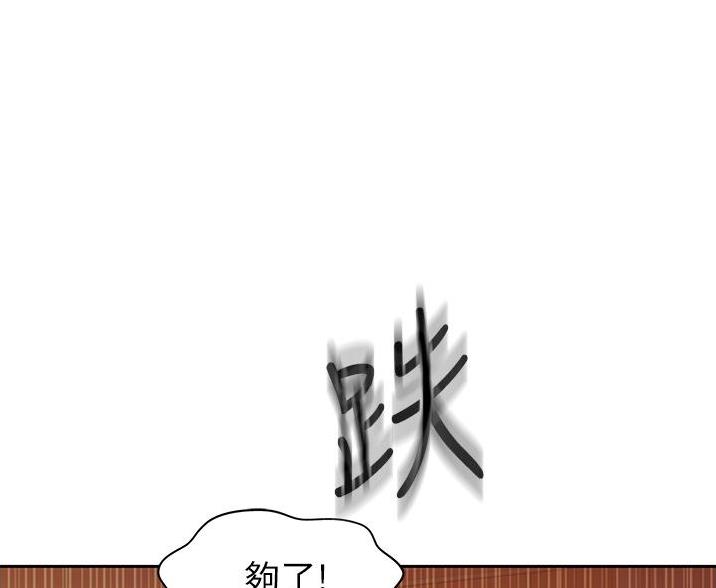 第40话47