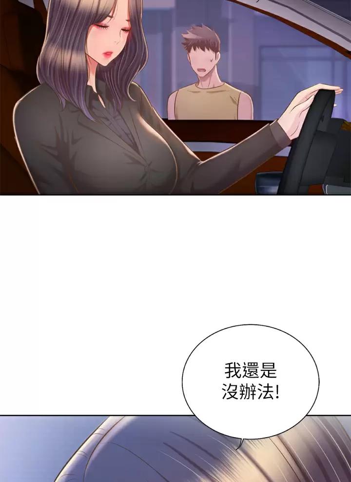 第106话49