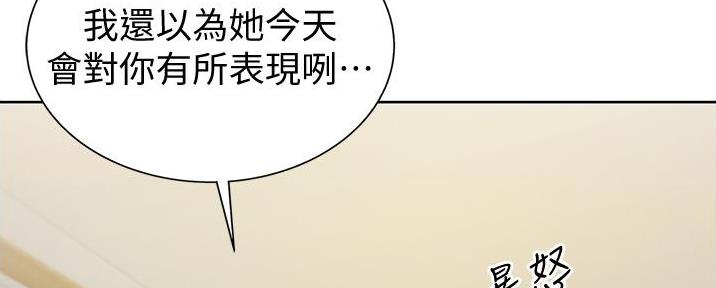 第8话74