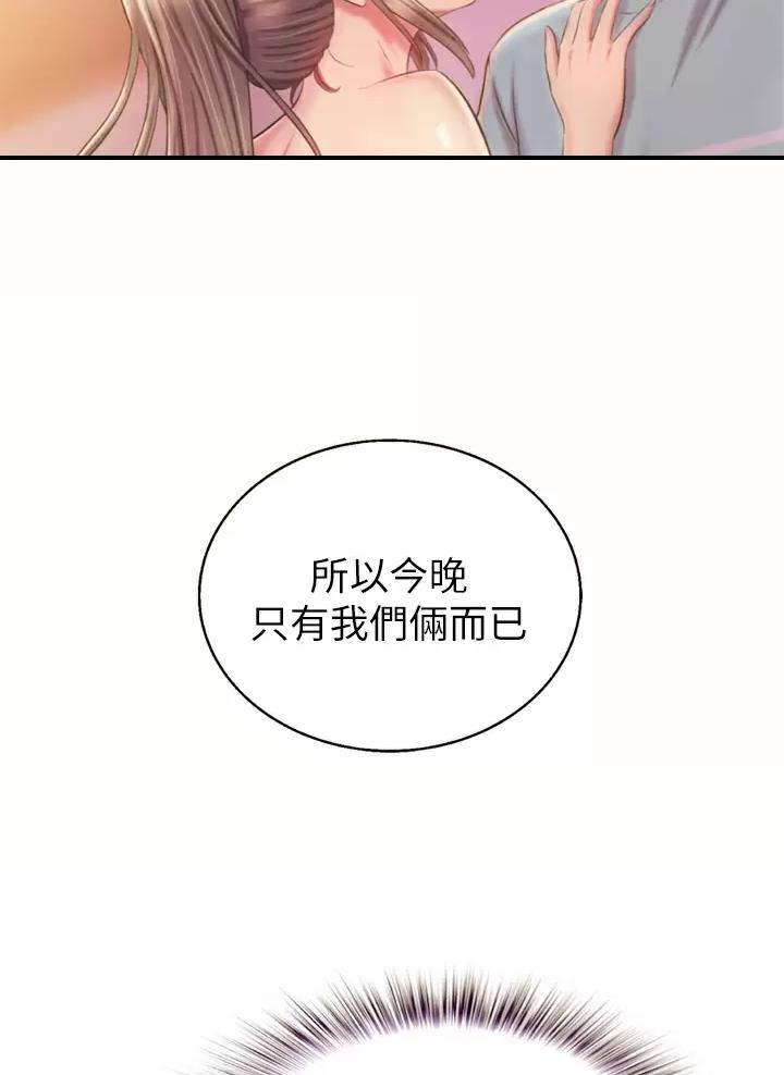 第108话54