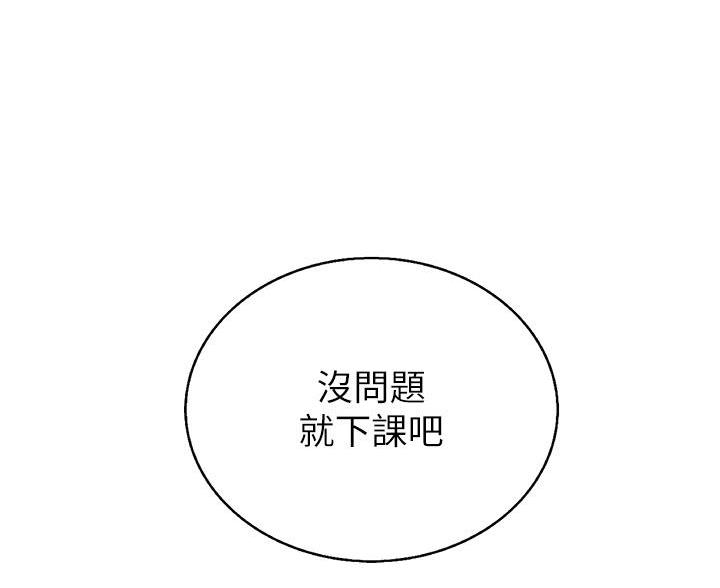 第73话44