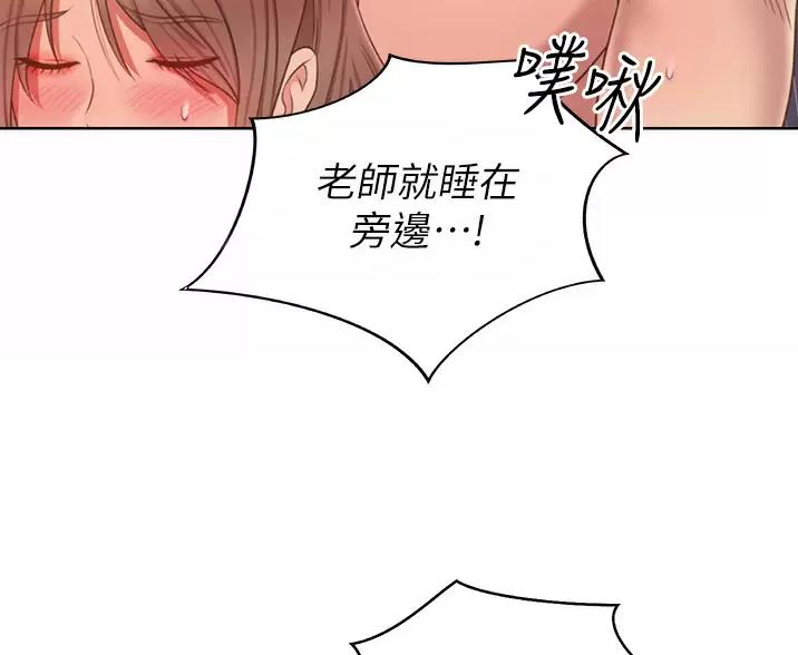 第85话50