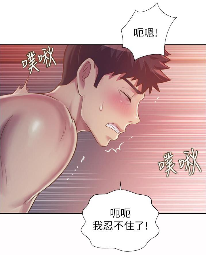 第47话59