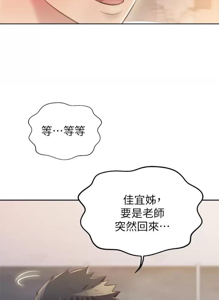 第108话51