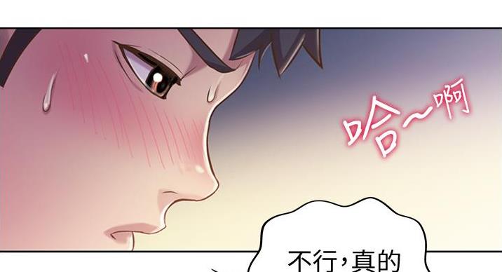 第36话47