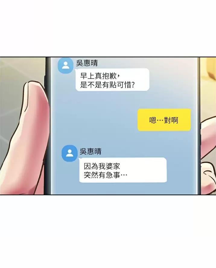 第91话31