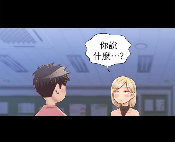 第77话15