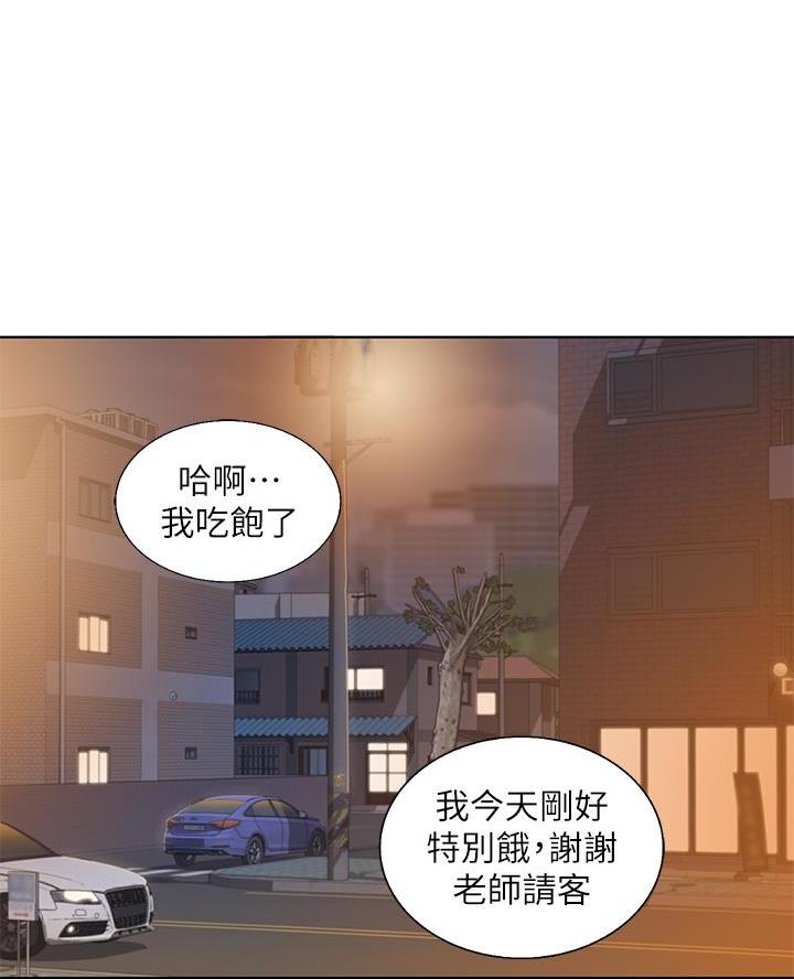 第67话18