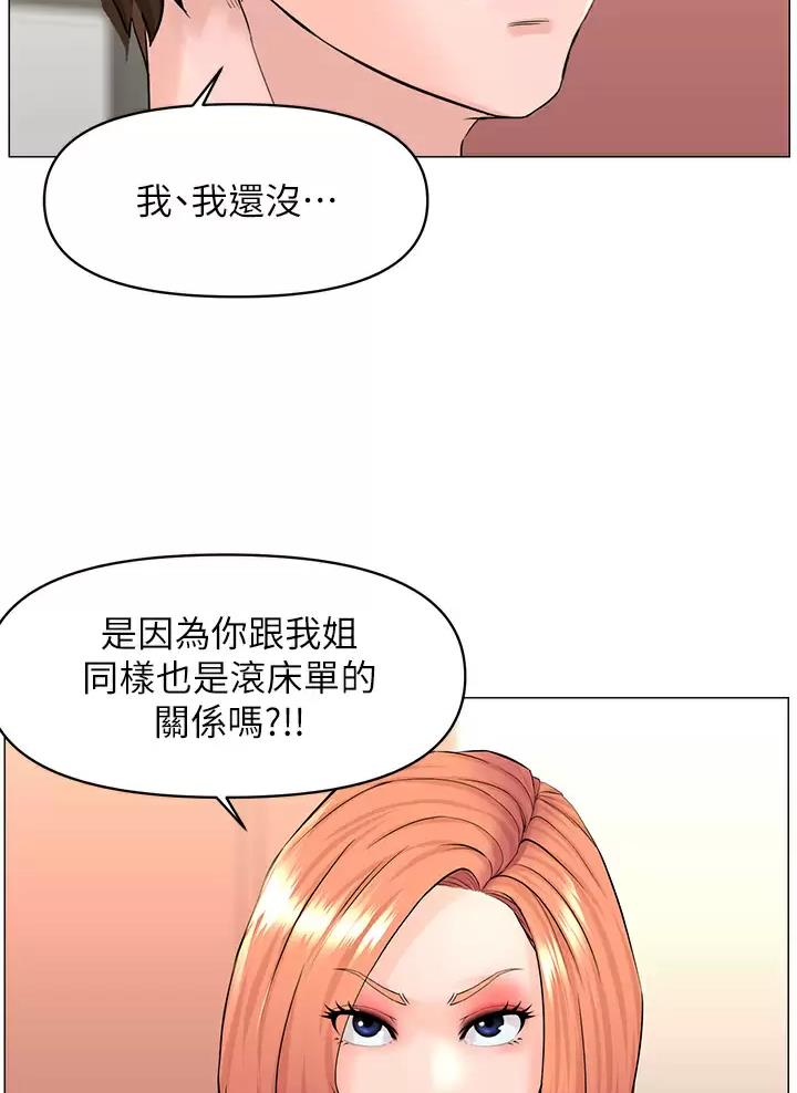 第109话7