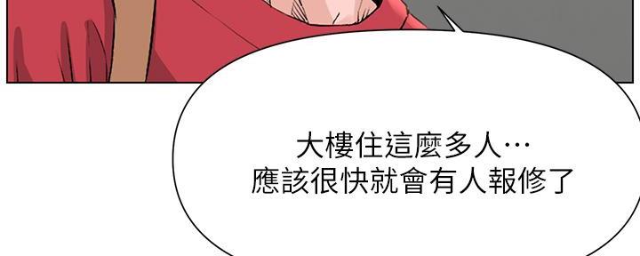 第6话15