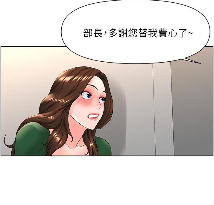 第45话36